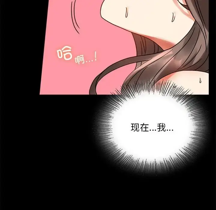 漫画《完美妻子的背叛/背叛的开始》第24话第104张图