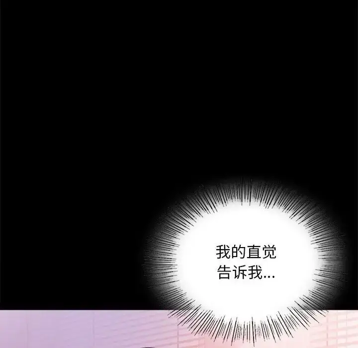 漫画《完美妻子的背叛/背叛的开始》第24话第130张图
