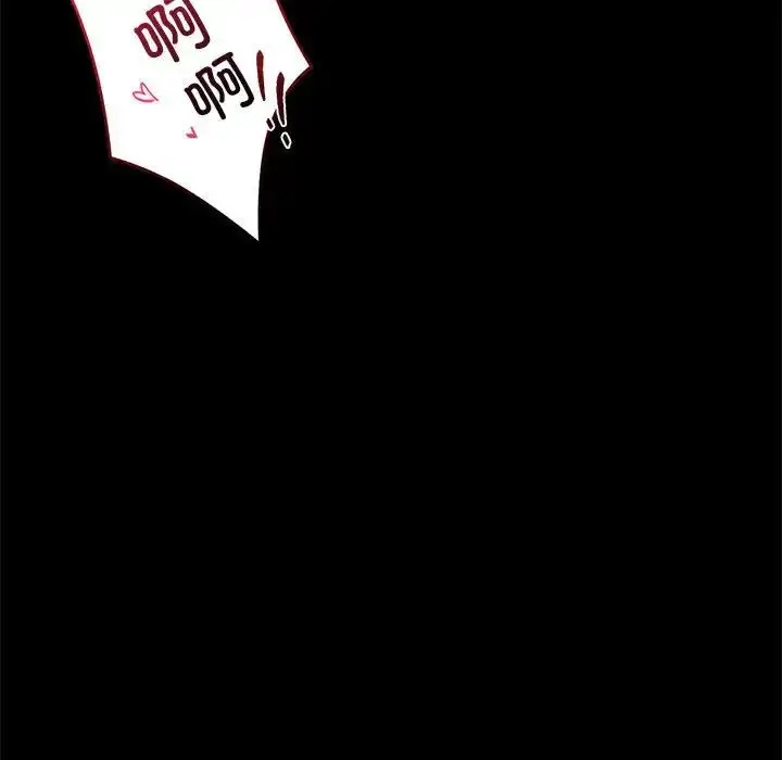 漫画《完美妻子的背叛/背叛的开始》第24话第141张图