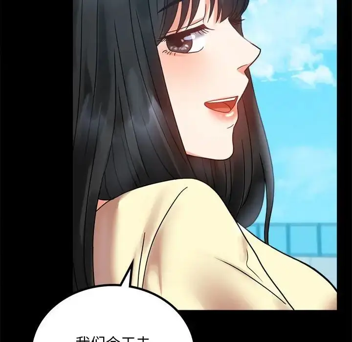 漫画《完美妻子的背叛/背叛的开始》第24话第168张图