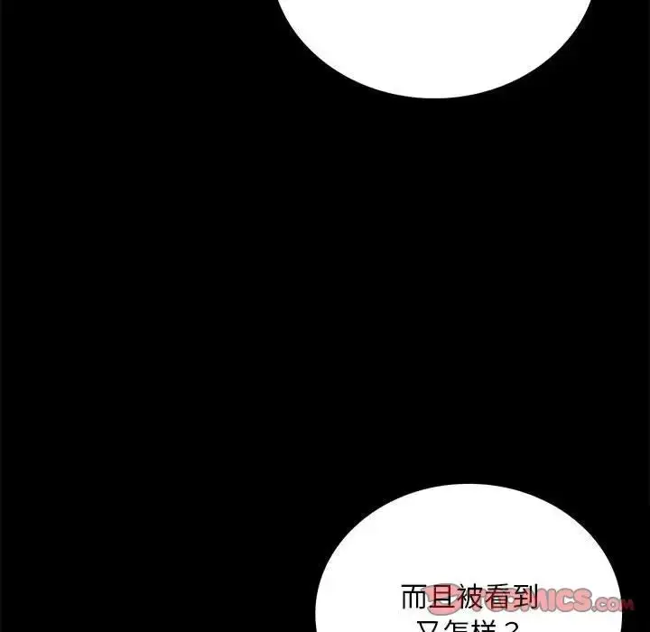 漫画《完美妻子的背叛/背叛的开始》第24话第180张图