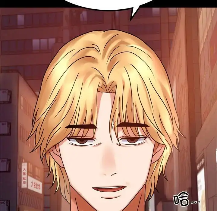 漫画《完美妻子的背叛/背叛的开始》第24话第195张图
