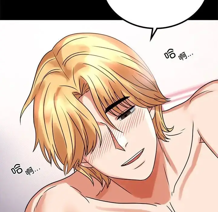 漫画《完美妻子的背叛/背叛的开始》第24话第31张图