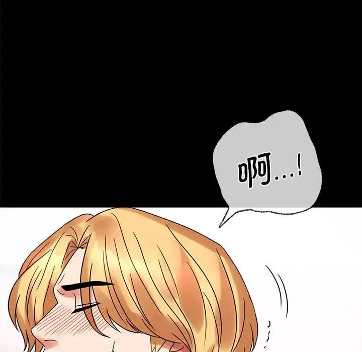 漫画《完美妻子的背叛/背叛的开始》第24话第58张图