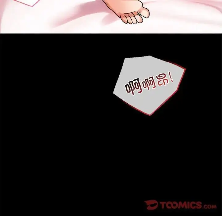 漫画《完美妻子的背叛/背叛的开始》第24话第68张图