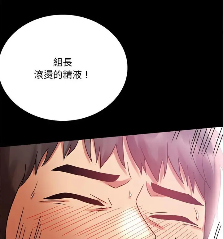 漫画《完美妻子的背叛/背叛的开始》第25话第122张图
