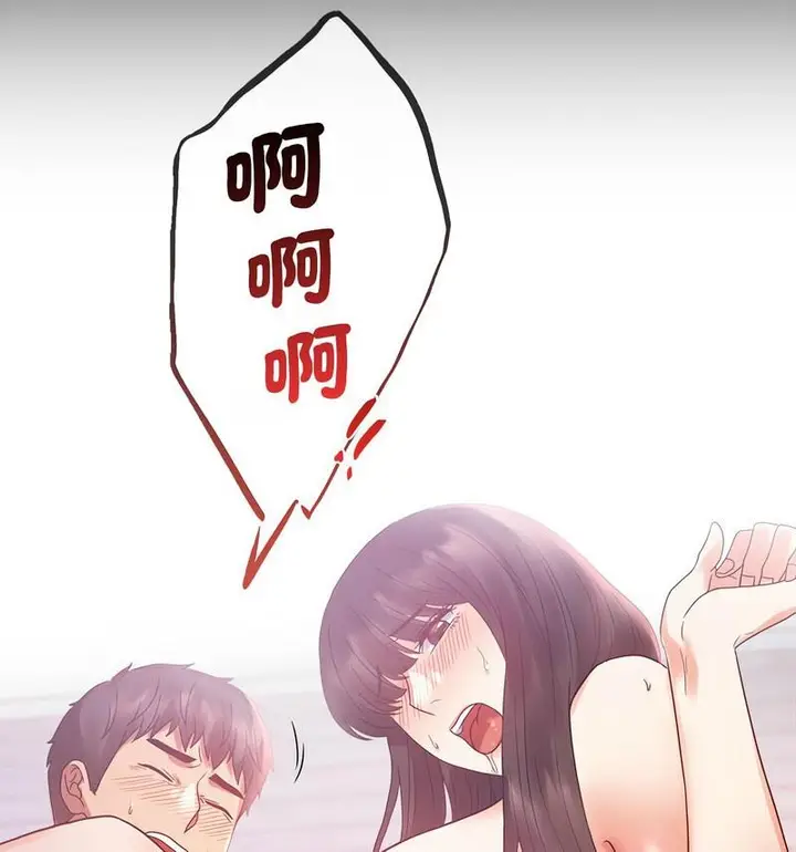 漫画《完美妻子的背叛/背叛的开始》第25话第124张图
