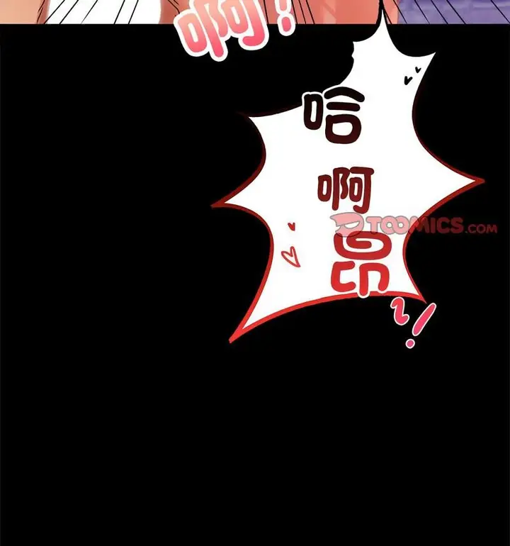 漫画《完美妻子的背叛/背叛的开始》第25话第126张图