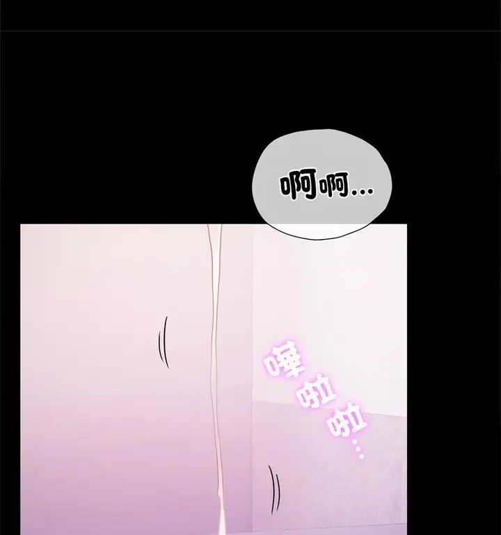 漫画《完美妻子的背叛/背叛的开始》第25话第127张图