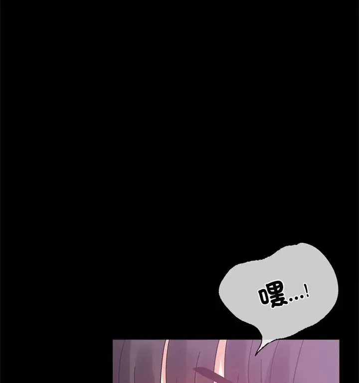 漫画《完美妻子的背叛/背叛的开始》第25话第133张图