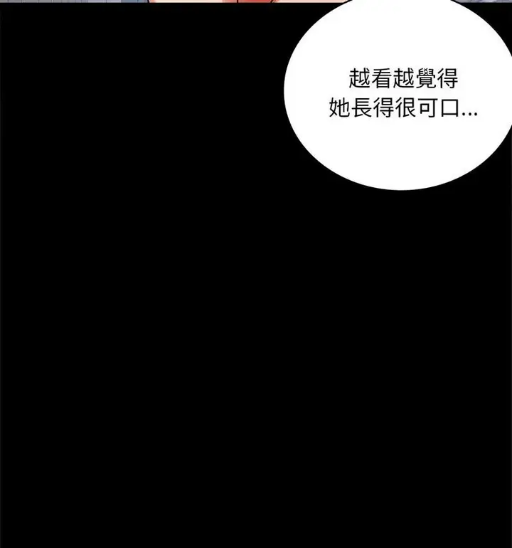 漫画《完美妻子的背叛/背叛的开始》第25话第147张图