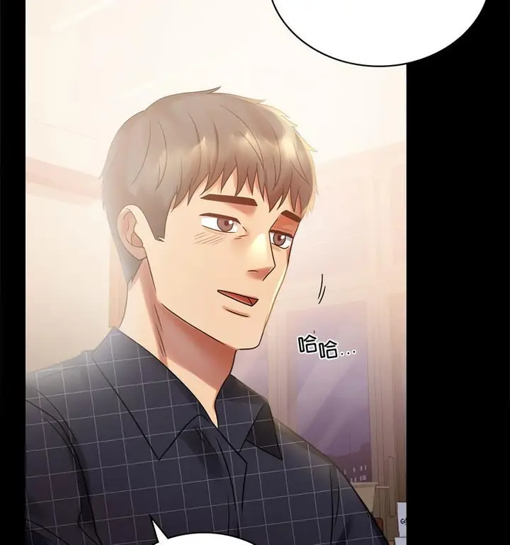 漫画《完美妻子的背叛/背叛的开始》第25话第32张图