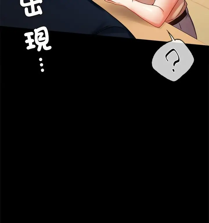漫画《完美妻子的背叛/背叛的开始》第25话第39张图