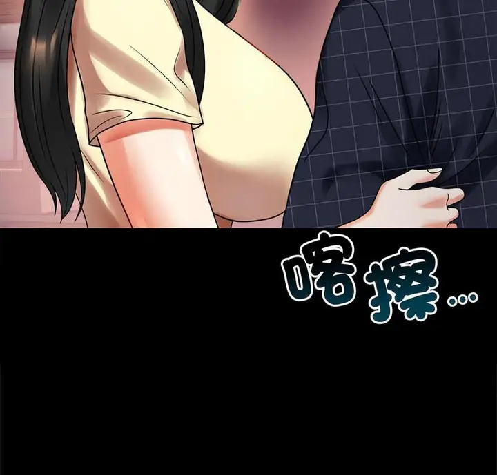 漫画《完美妻子的背叛/背叛的开始》第25话第4张图