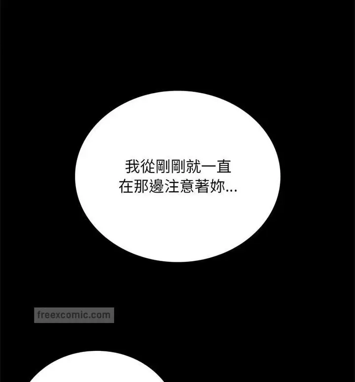 漫画《完美妻子的背叛/背叛的开始》第25话第40张图