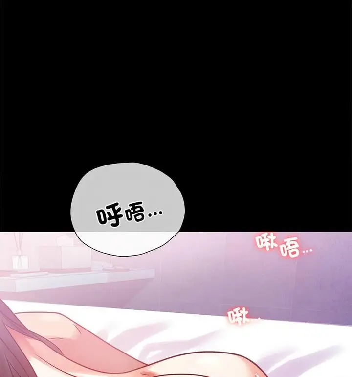 漫画《完美妻子的背叛/背叛的开始》第25话第63张图