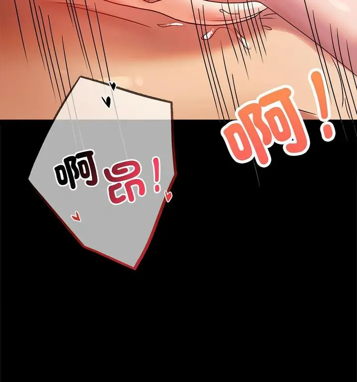 漫画《完美妻子的背叛/背叛的开始》第25话第88张图