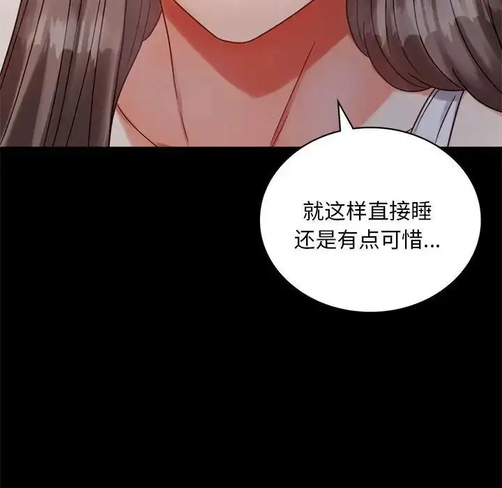 漫画《完美妻子的背叛/背叛的开始》第26话第107张图