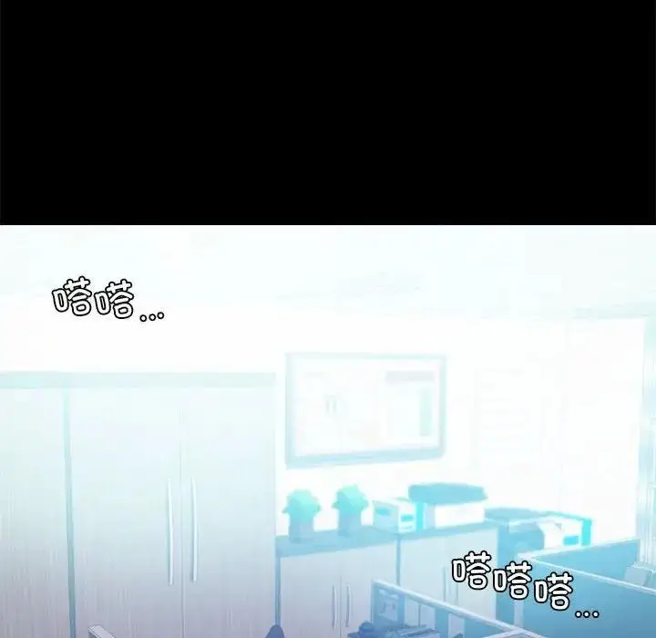 漫画《完美妻子的背叛/背叛的开始》第26话第14张图