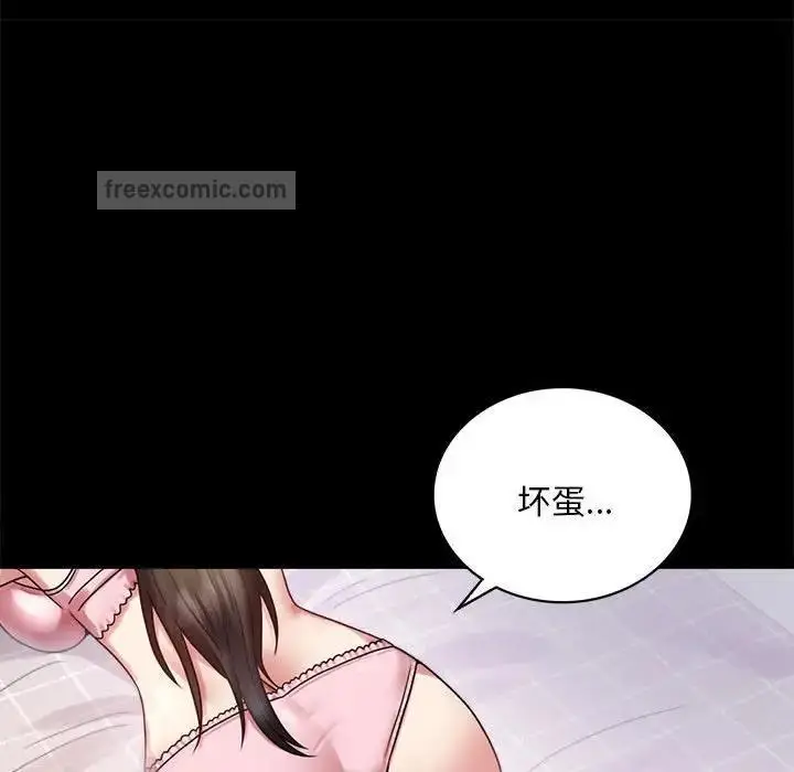 漫画《完美妻子的背叛/背叛的开始》第26话第140张图