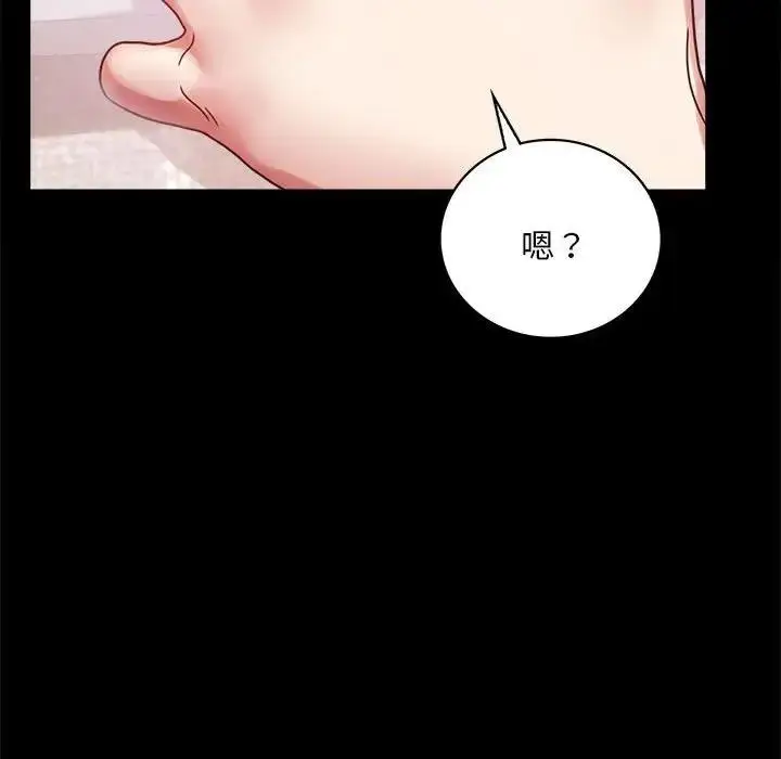 漫画《完美妻子的背叛/背叛的开始》第26话第153张图