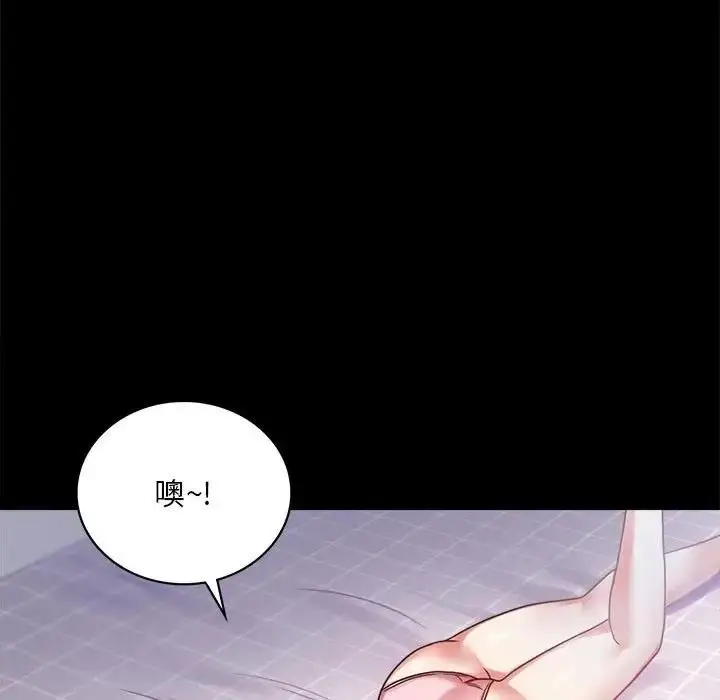 漫画《完美妻子的背叛/背叛的开始》第26话第154张图