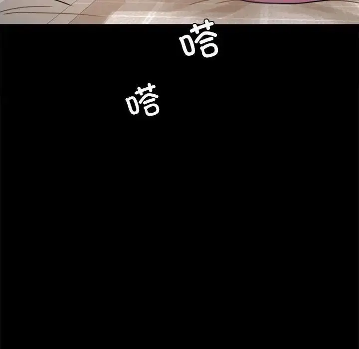 漫画《完美妻子的背叛/背叛的开始》第26话第163张图