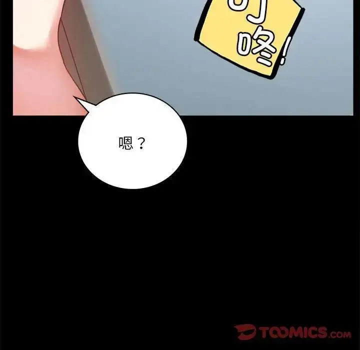 漫画《完美妻子的背叛/背叛的开始》第26话第165张图