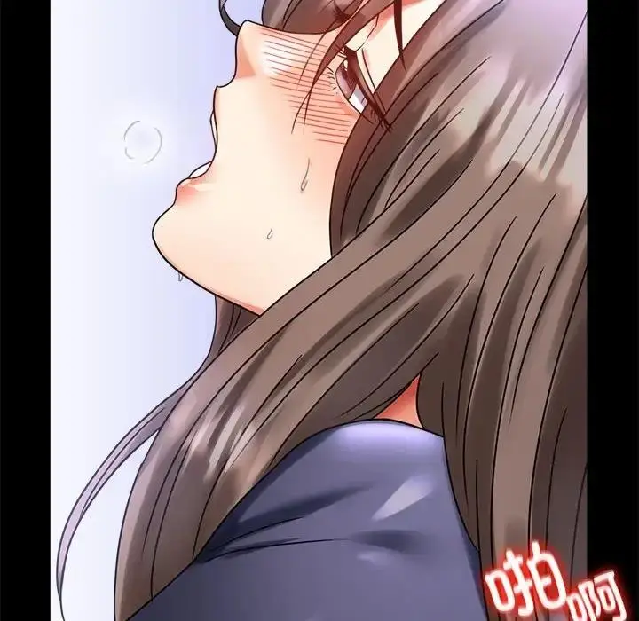 漫画《完美妻子的背叛/背叛的开始》第27话第144张图