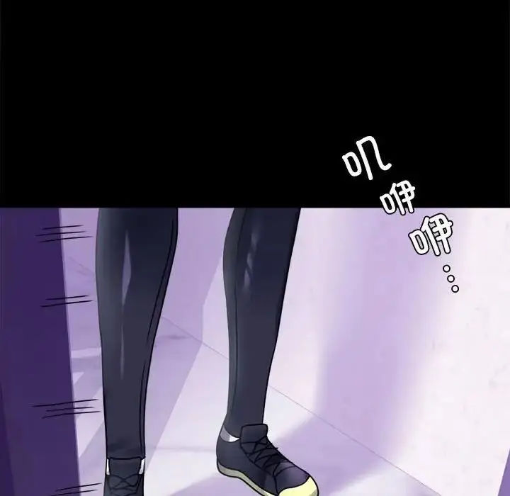 漫画《完美妻子的背叛/背叛的开始》第27话第187张图
