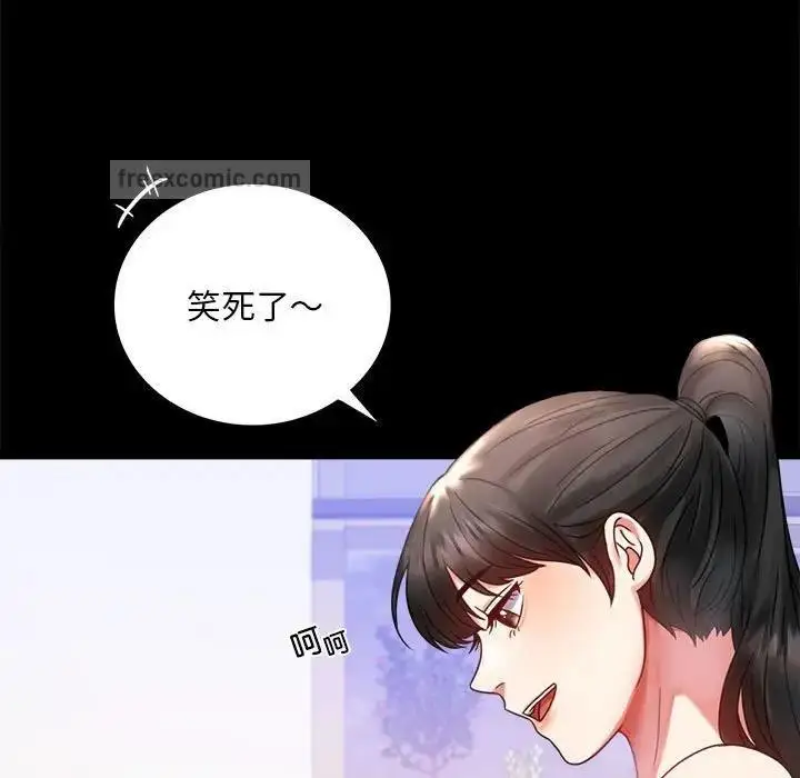 漫画《完美妻子的背叛/背叛的开始》第27话第19张图