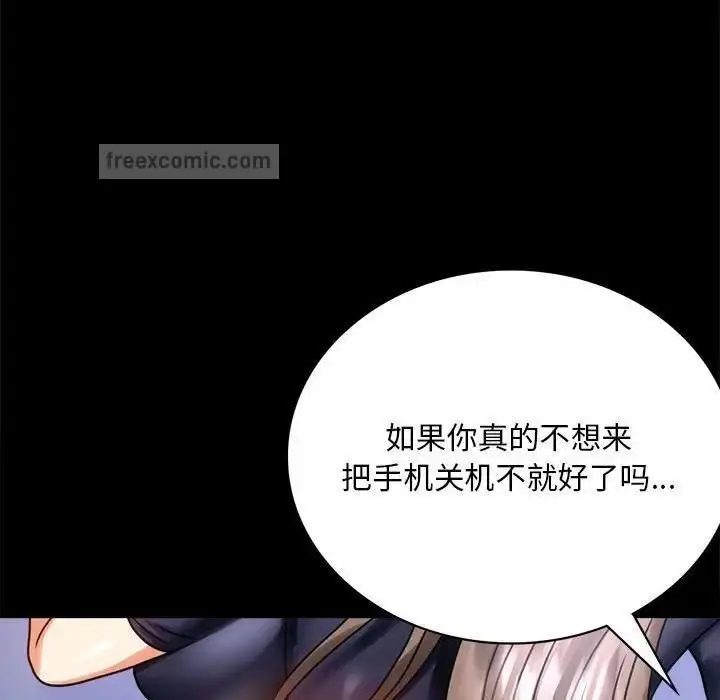漫画《完美妻子的背叛/背叛的开始》第27话第95张图