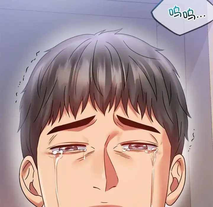 漫画《完美妻子的背叛/背叛的开始》第28话第119张图