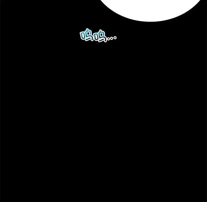 漫画《完美妻子的背叛/背叛的开始》第28话第125张图