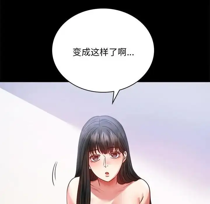 漫画《完美妻子的背叛/背叛的开始》第28话第129张图