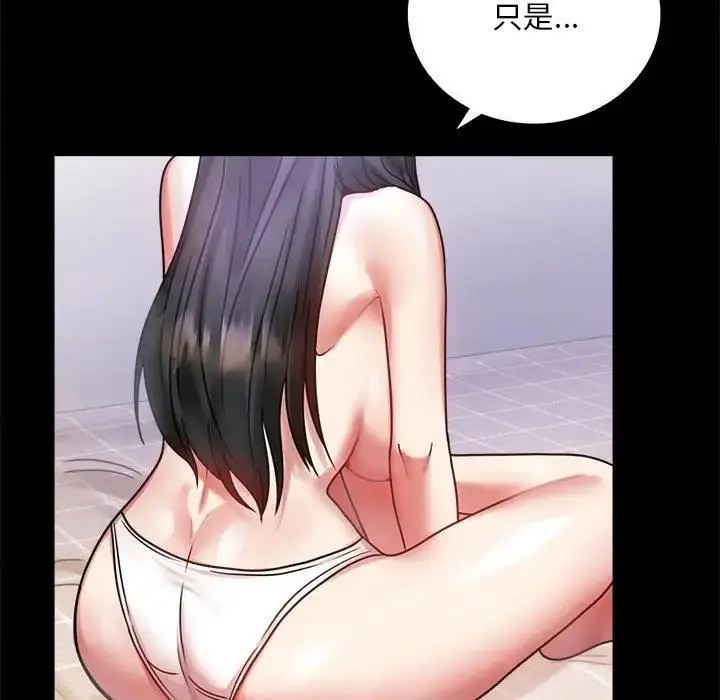 漫画《完美妻子的背叛/背叛的开始》第28话第134张图