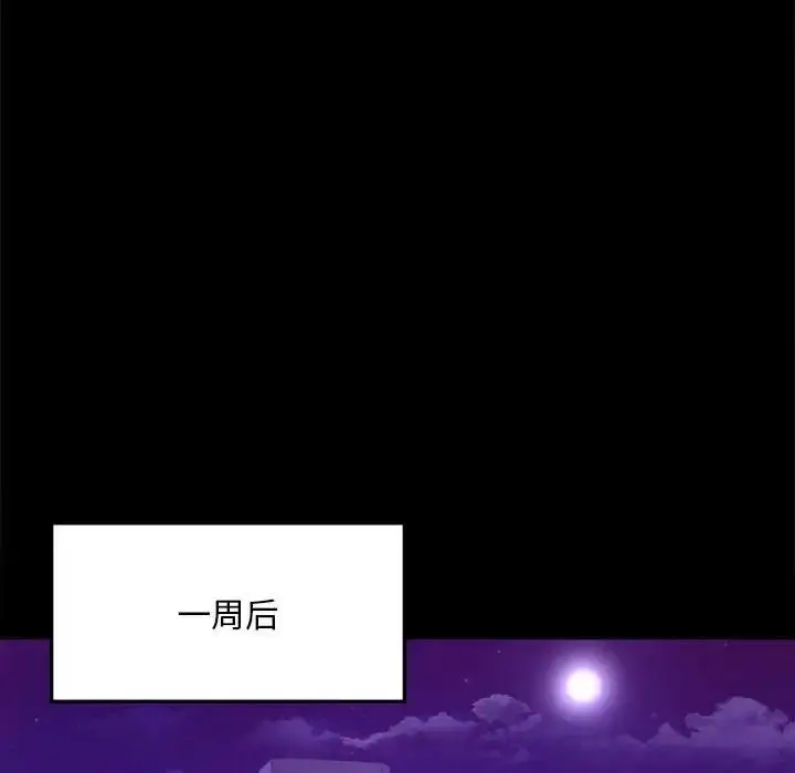漫画《完美妻子的背叛/背叛的开始》第28话第164张图