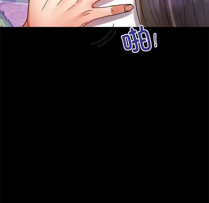 漫画《完美妻子的背叛/背叛的开始》第28话第193张图