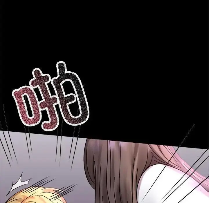 漫画《完美妻子的背叛/背叛的开始》第28话第205张图