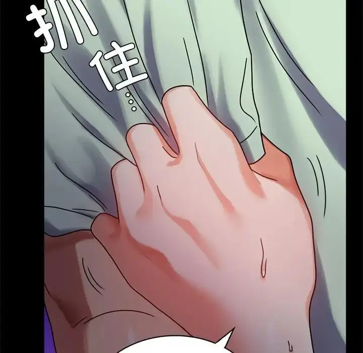 漫画《完美妻子的背叛/背叛的开始》第28话第25张图