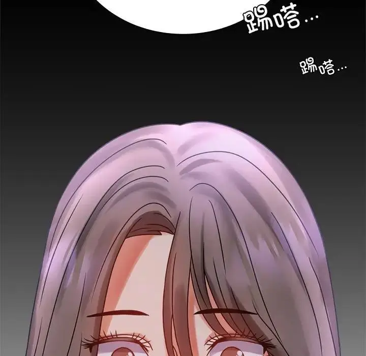 漫画《完美妻子的背叛/背叛的开始》第28话第55张图