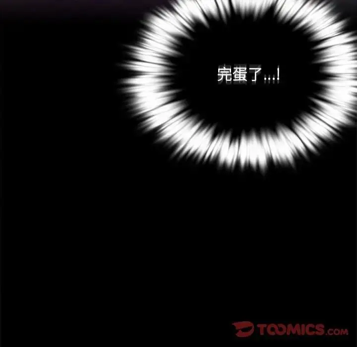 漫画《完美妻子的背叛/背叛的开始》第28话第64张图