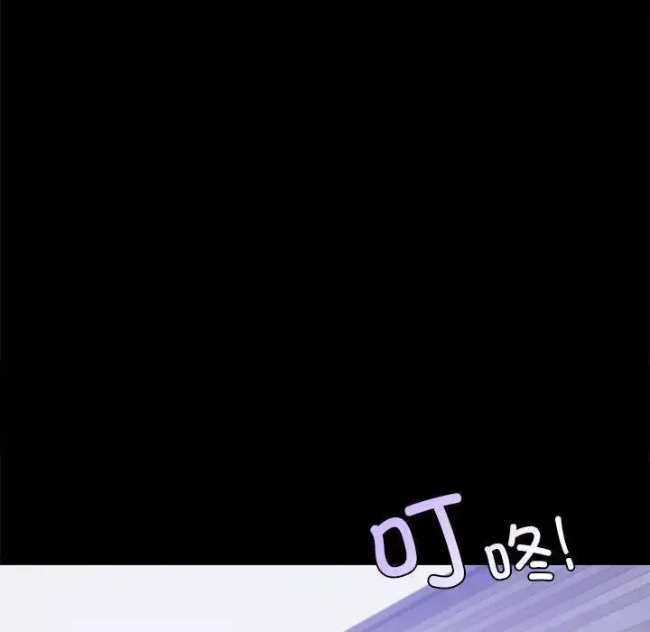 漫画《完美妻子的背叛/背叛的开始》第28话第66张图