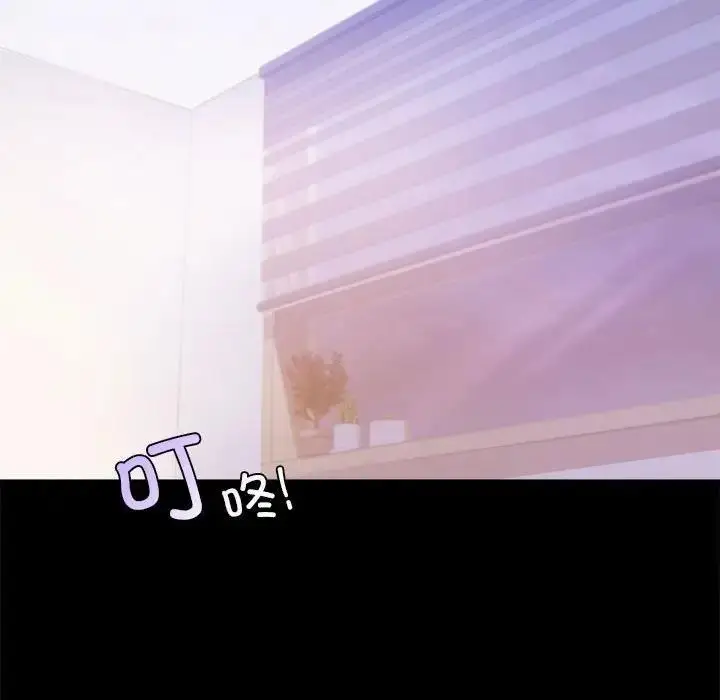 漫画《完美妻子的背叛/背叛的开始》第28话第67张图