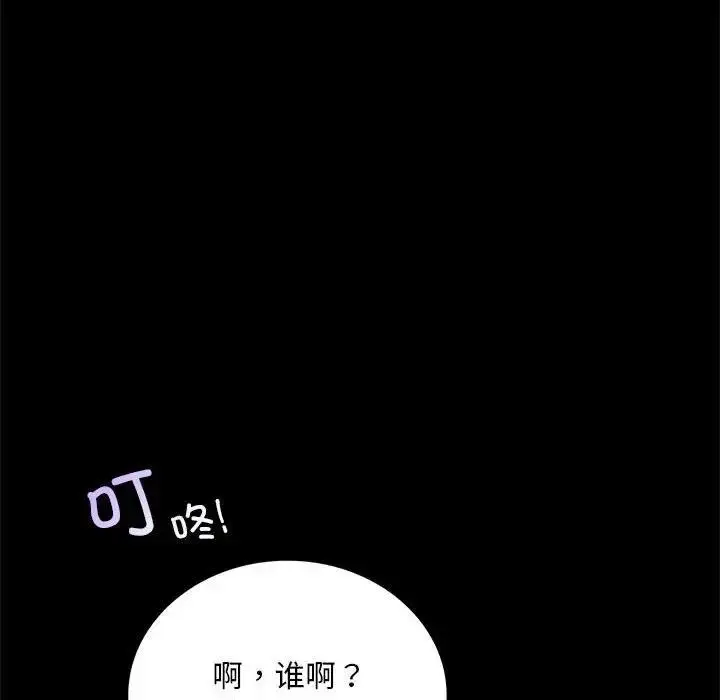 漫画《完美妻子的背叛/背叛的开始》第28话第68张图