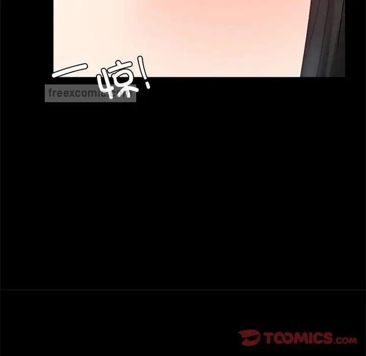 漫画《完美妻子的背叛/背叛的开始》第28话第76张图