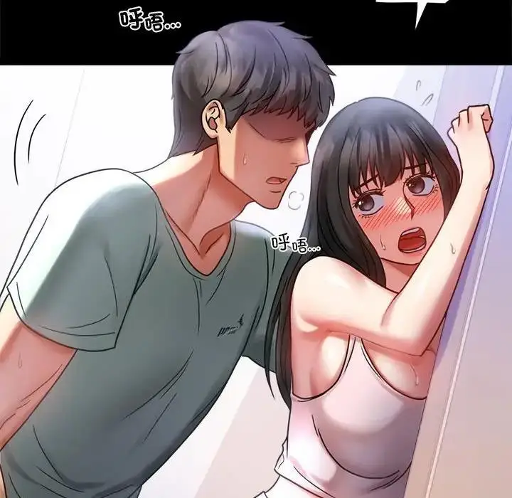 漫画《完美妻子的背叛/背叛的开始》第28话第86张图