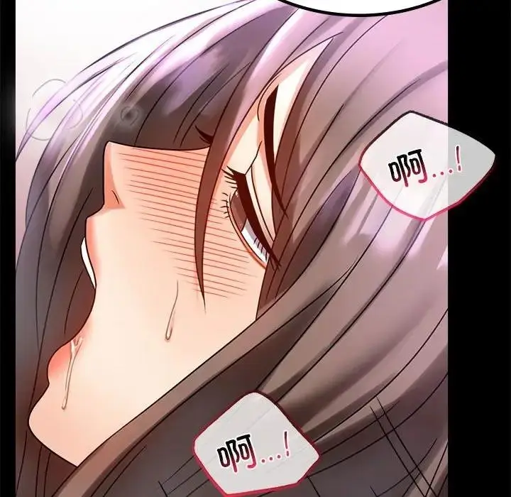 漫画《完美妻子的背叛/背叛的开始》第29话第113张图