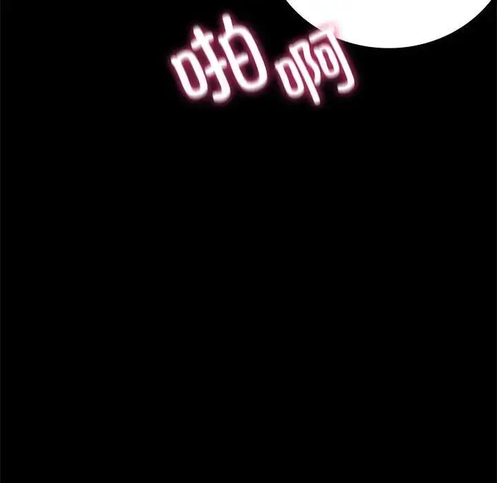 漫画《完美妻子的背叛/背叛的开始》第29话第128张图