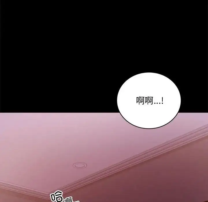 漫画《完美妻子的背叛/背叛的开始》第29话第155张图